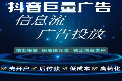 百度推广托管的成功策略：多角度解析案例