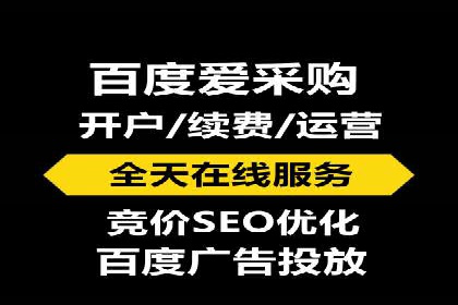 某企业通过百度竞价推广代运营提升品牌形象的实践与思考