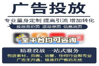 搜索开户返点案例分析：如何赚取丰厚回报
